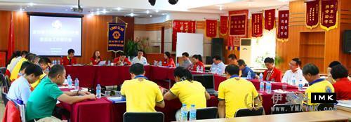 Lions Club shenzhen held the committee work seminar for 2014-2015 news 图1张